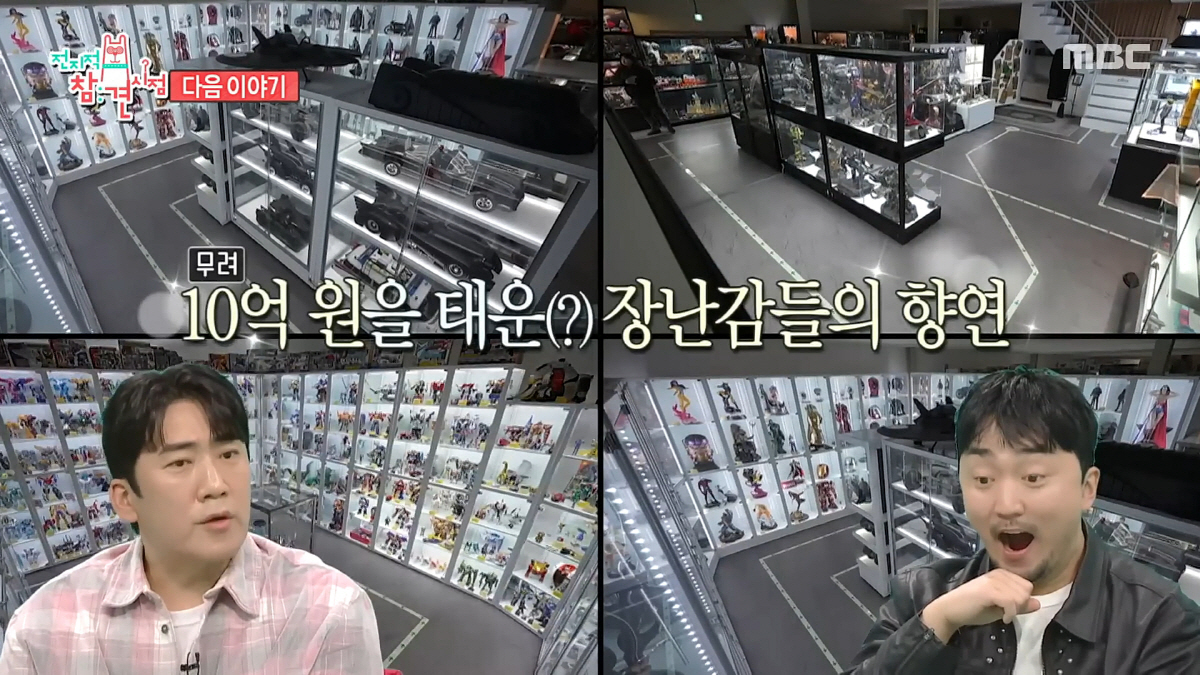 '덕후계 유재석' 이상훈 "1년 장난감 구매비만 6천만원"…25년동안 1…