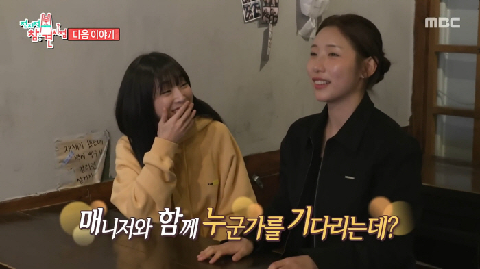 "1년 음식배달비만 4천4백만원"…쯔양, 엄청난 섭취량에도 몸무게 43kg '역대 최저치 찍었다'(전참시)[SC리뷰]