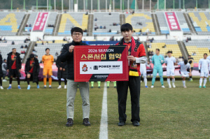 경남FC, 스포츠 뉴트리션 브랜드 '파워웨이'와 스폰서십 체결[오피셜]