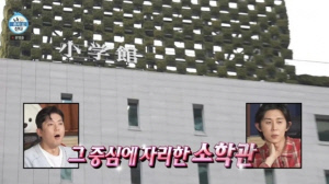 '나혼산' 사과는 없었다…기안84 방문한 아동 성범죄 은폐 의혹 日출판사 '조용히 삭제' [종합]