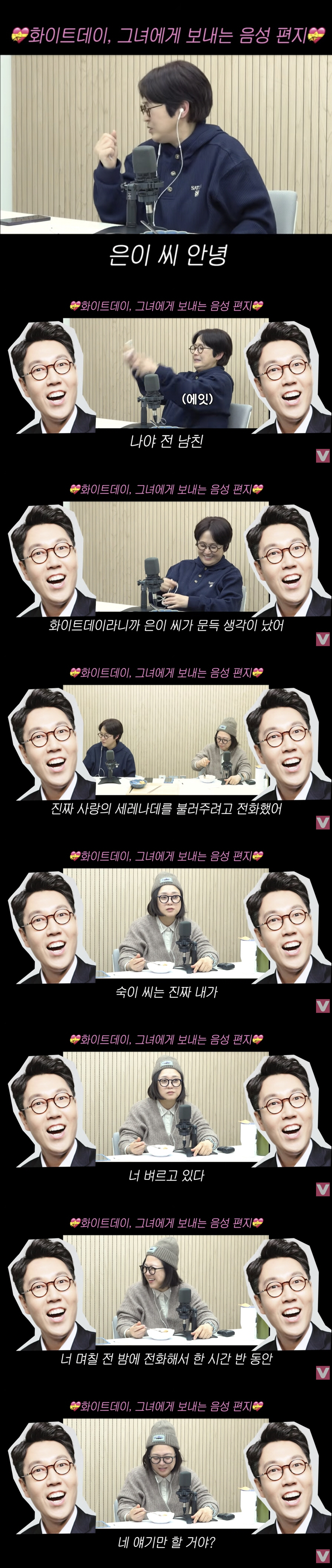 '53세' 송은이, '비혼' 선언 하루만 프러포즈 받았다..."문득 생각…