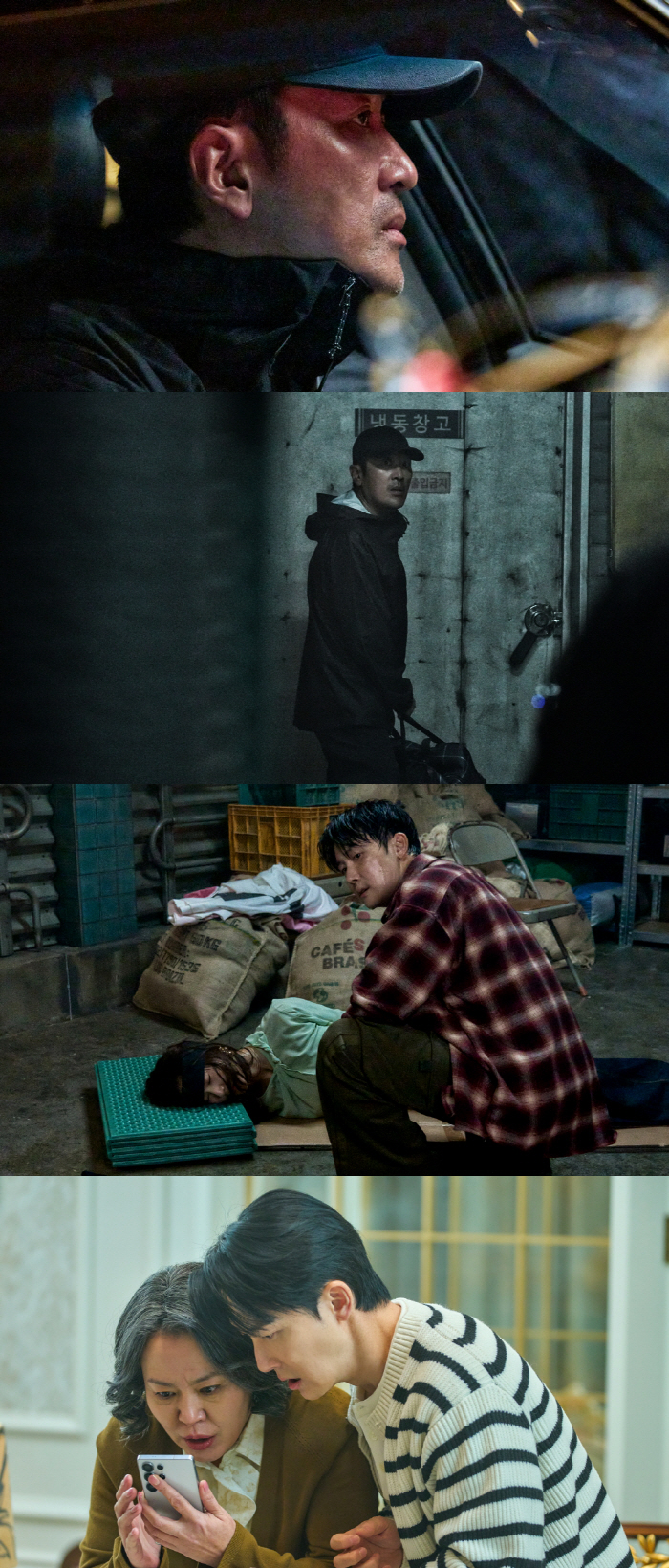 아내 정수정 납치한 김준환..하정우, 영끌 '건물주'에서 납치범 된다