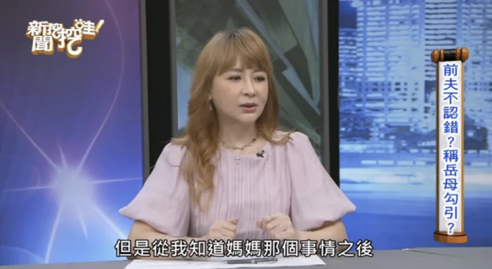 유명 배우 “남편 불륜녀가 ‘친정엄마’. 옆방서 부적절 행동”..결국 이…