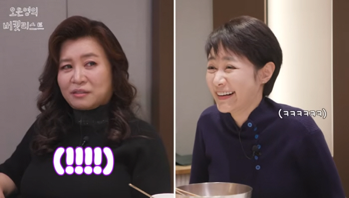 김주하 "오은영 남편은 '자상함 끝판王'"…오은영 "난 다시 태어나도 남편과 결혼할 것 '찐'♥(버킷리스트)