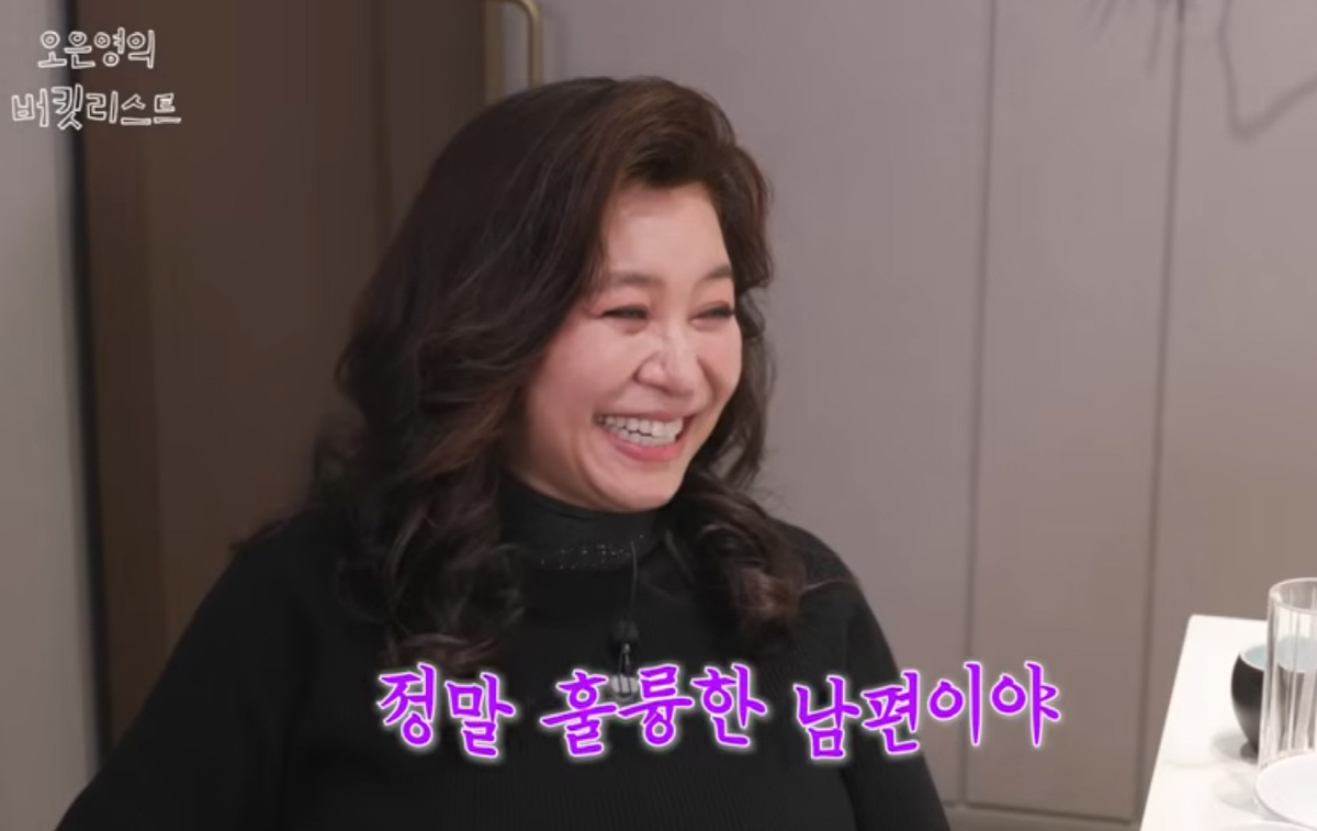 김주하 "오은영 남편은 '자상함 끝판王'"…오은영 "난 다시 태어나도 남…