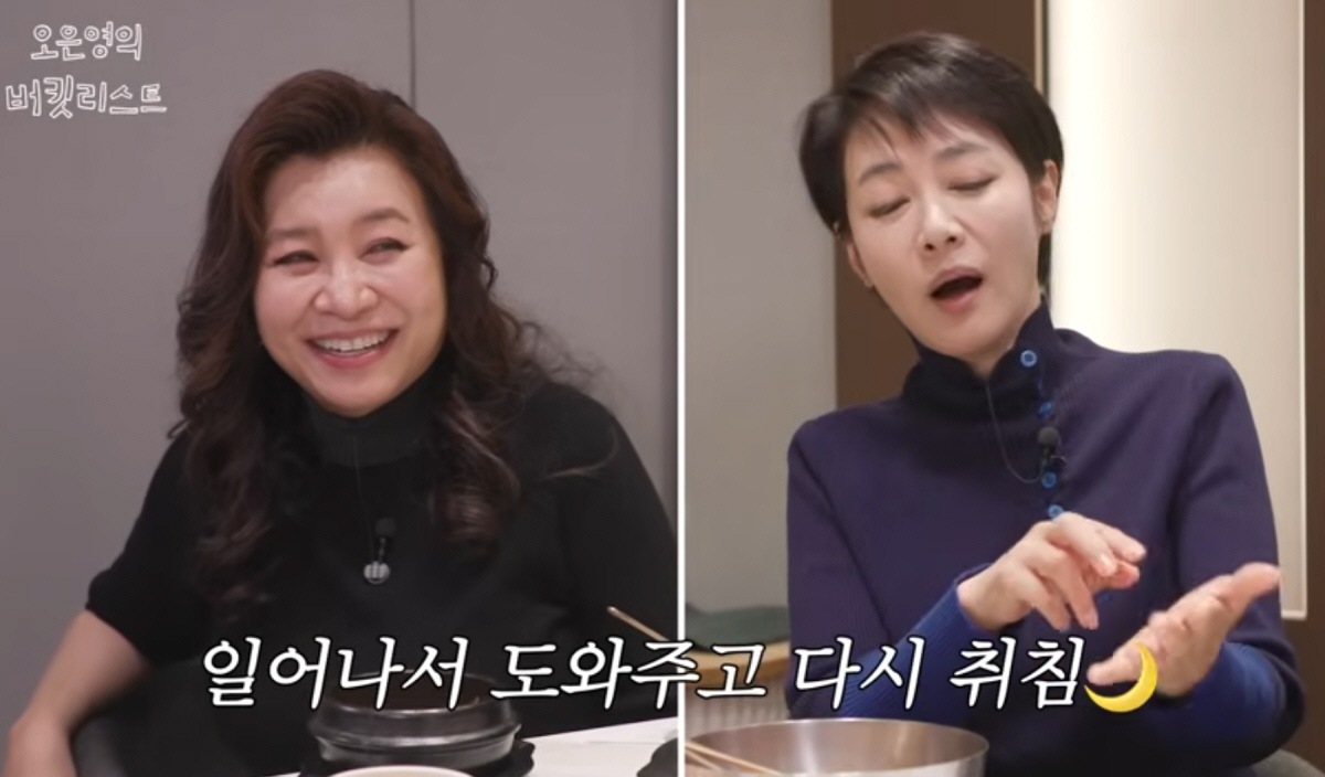 김주하 "오은영 남편은 '자상함 끝판王'"…오은영 "난 다시 태어나도 남…