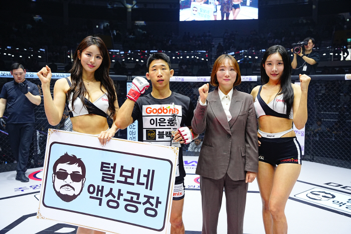 털보네 액상 공장 오하나 팀장, 승리한 황덕영에게 트로피 시상[로드FC]
