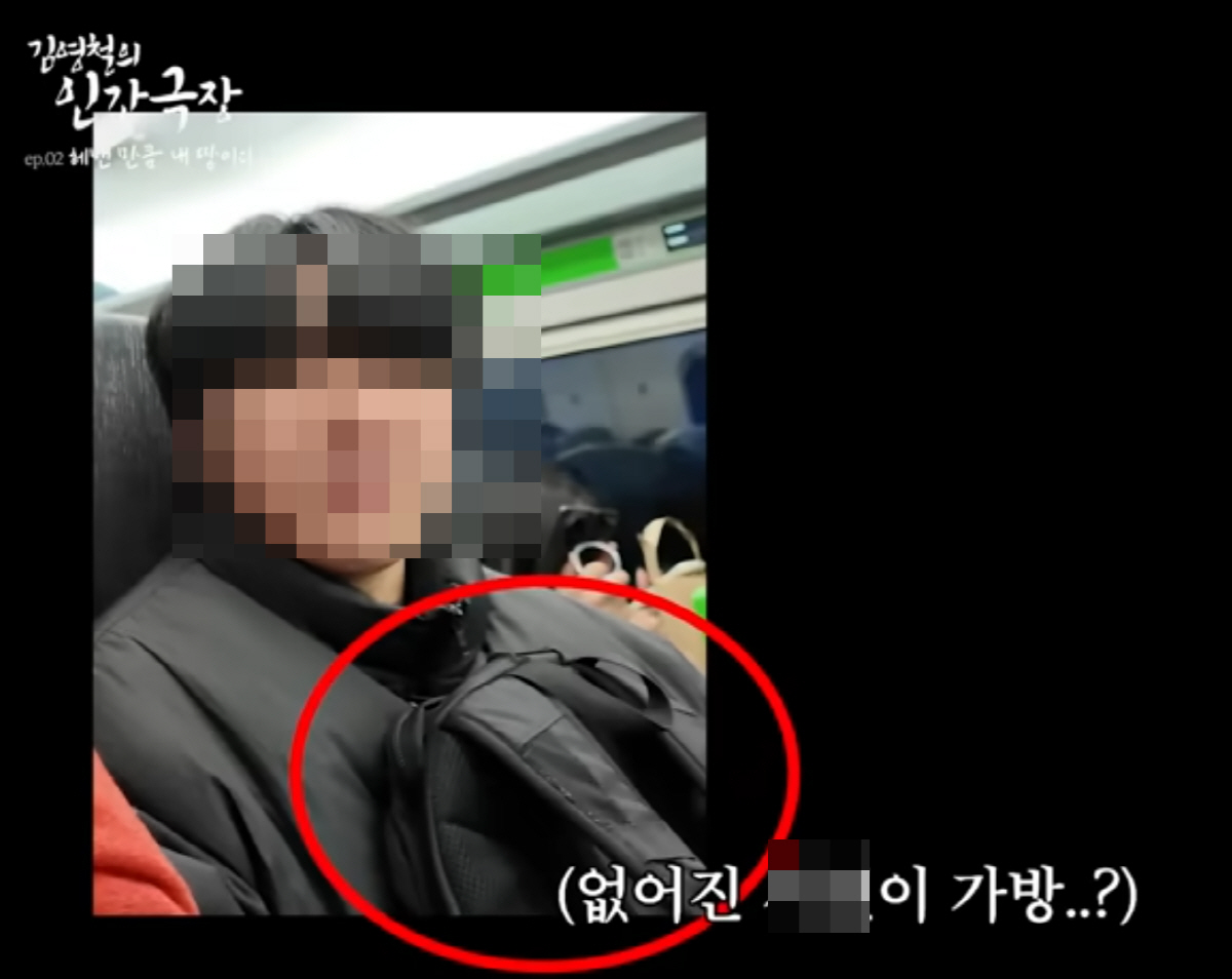 김영철, 英런던생활 시작부터 끔찍한 일 겪었다…말로만 듣던 ○○, 눈앞에…