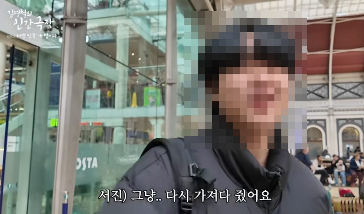 김영철, 英런던생활 시작부터 끔찍한 일 겪었다…말로만 듣던 ○○, 눈앞에…