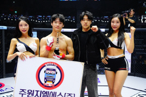 주원지엘에스 김동현 팀장, 승리한 최영찬에게 트로피 시상[로드FC]