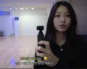 김가람, '르세라핌 퇴출' 3년 만에 유튜브 시작…이틀만에 구독자 14만명↑