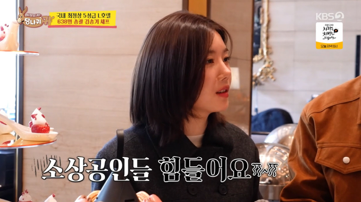 '24억 건물주' 권은비, 카페 사장되더니…L호텔 저격 "소상공인들 힘들…