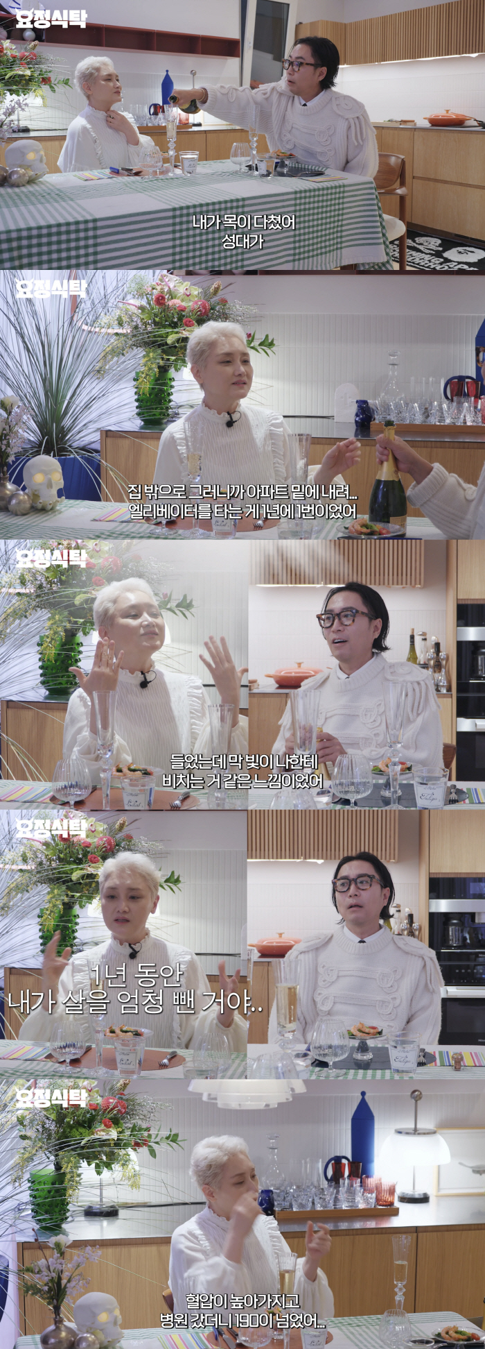 '5년 공백' 이소라, 몸무게 100kg 찍었다 "숨 차서 걷기도 힘들어"