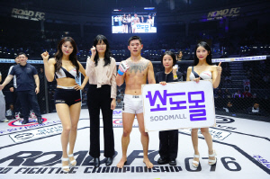 소도몰 김수지, 전예정 과장, 승리한 박현빈에게 트로피 시상[로드FC]