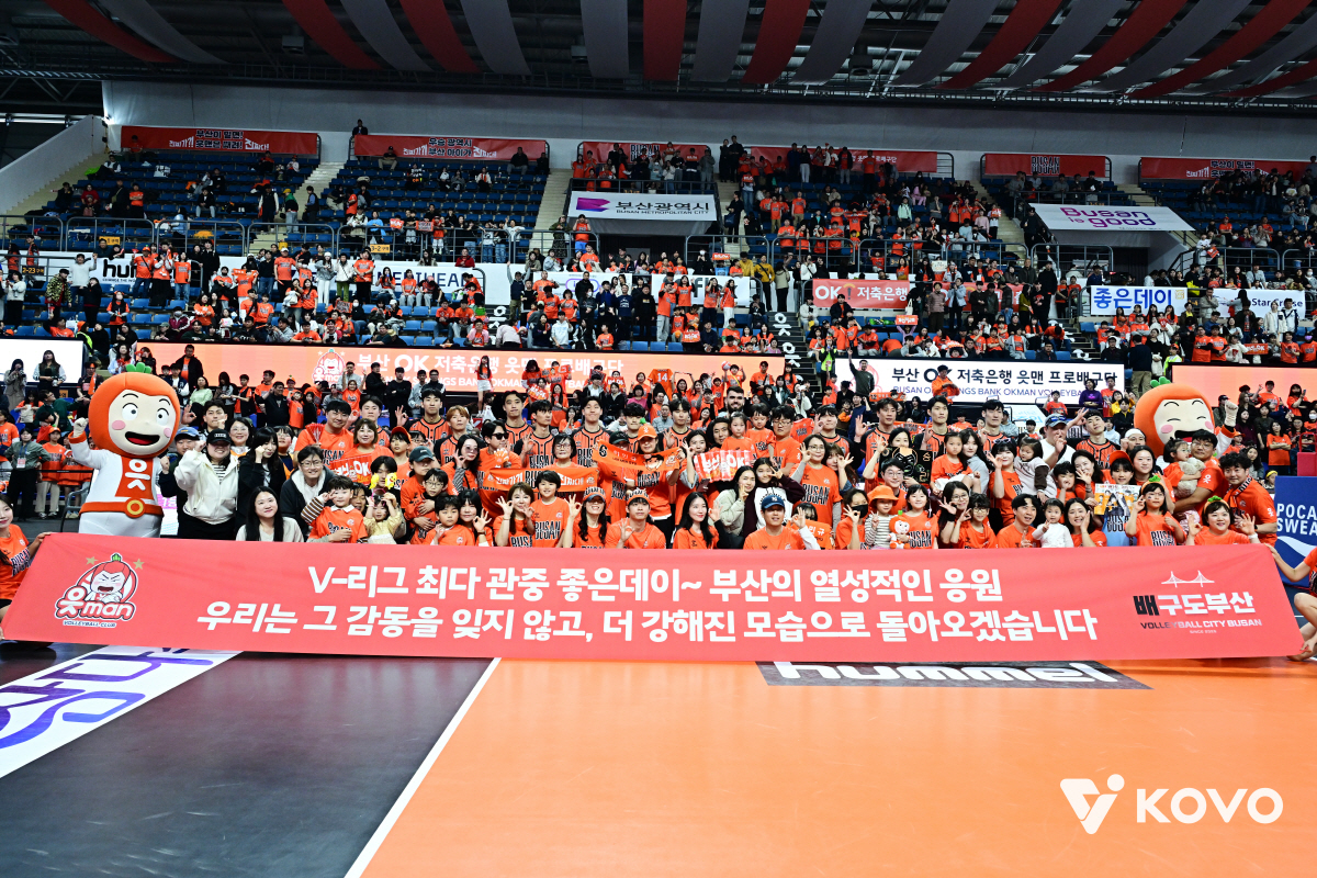 OK저축은행, 봄 배구는 못 갔지만 그보다 더 값진 걸 얻었다...부산 …