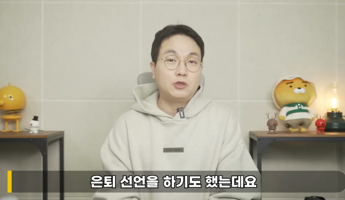 이진호 "구제역, 은퇴 선언 진정성 의문…유튜브 활동 재개할 가능성 있어"(연예뒤통령)