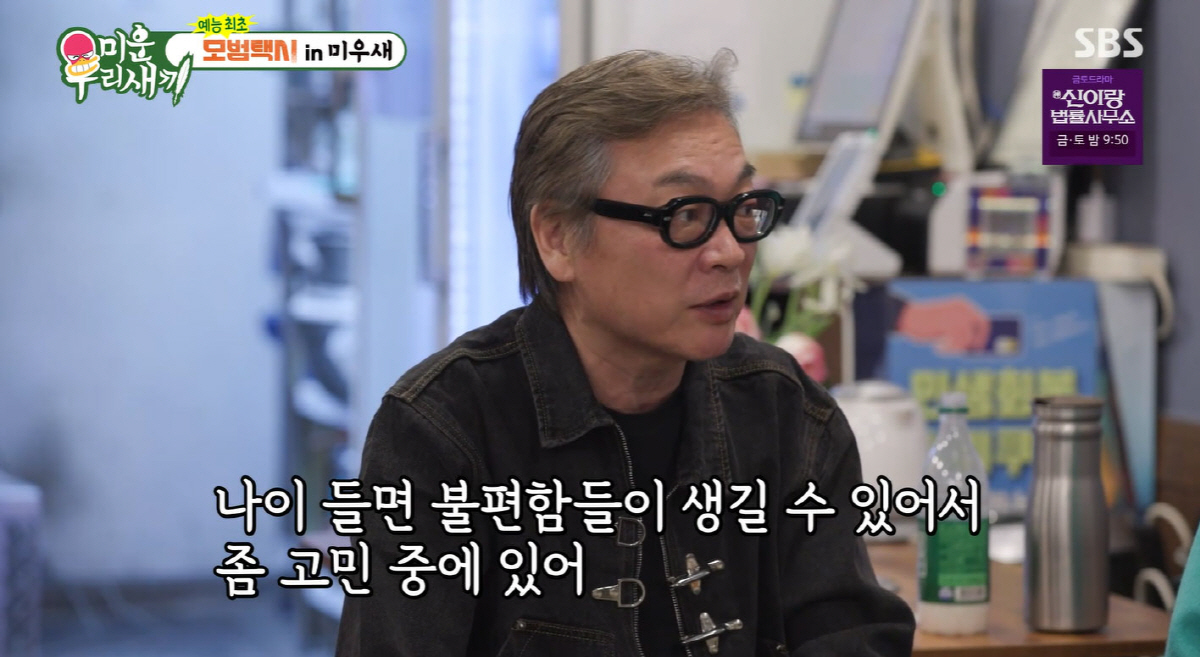 김의성, 15년 사귄 여친과 '법적 혼인' 거부한 사연…"아플 때 불편해…