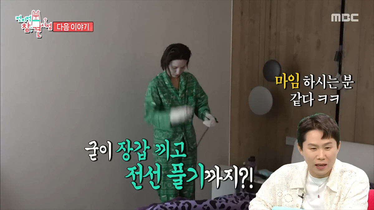 "이래서 도둑을 잡았구나"…나나, 독특한 집구조 공개→벽이 열리며 '마법…