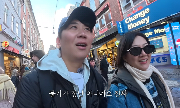 도경완♥장윤정 부부 재력에도 덴마크 물가는 '후덜덜'…