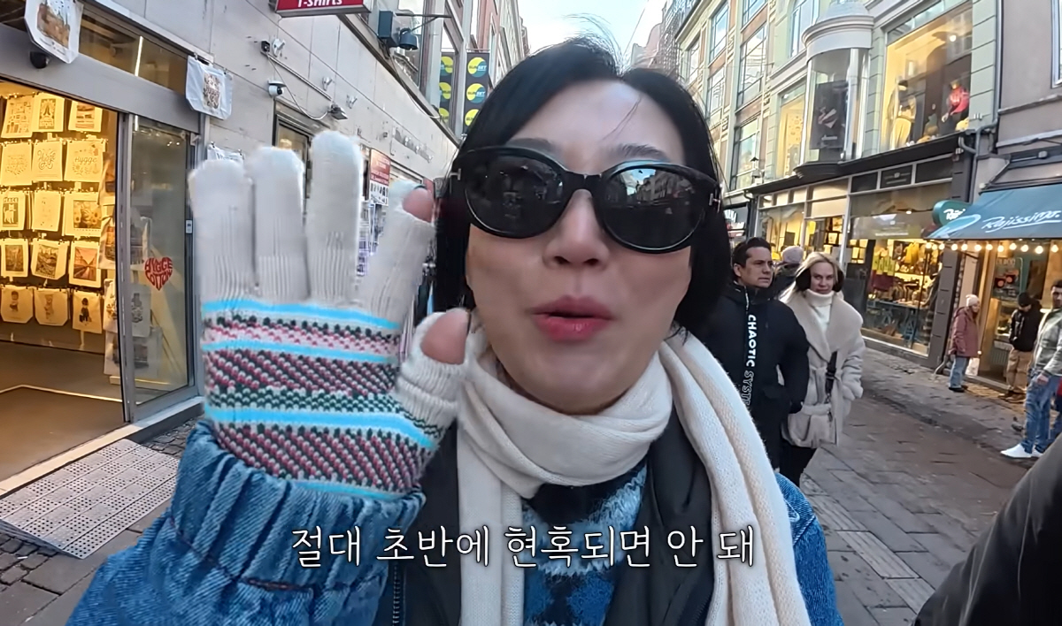 도경완♥장윤정 부부 재력에도 덴마크 물가는 '후덜덜'…"아침식사만 18만…