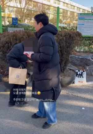 29기 상철, 영자 학원 전단지 돌리더니..묘한 분위기 