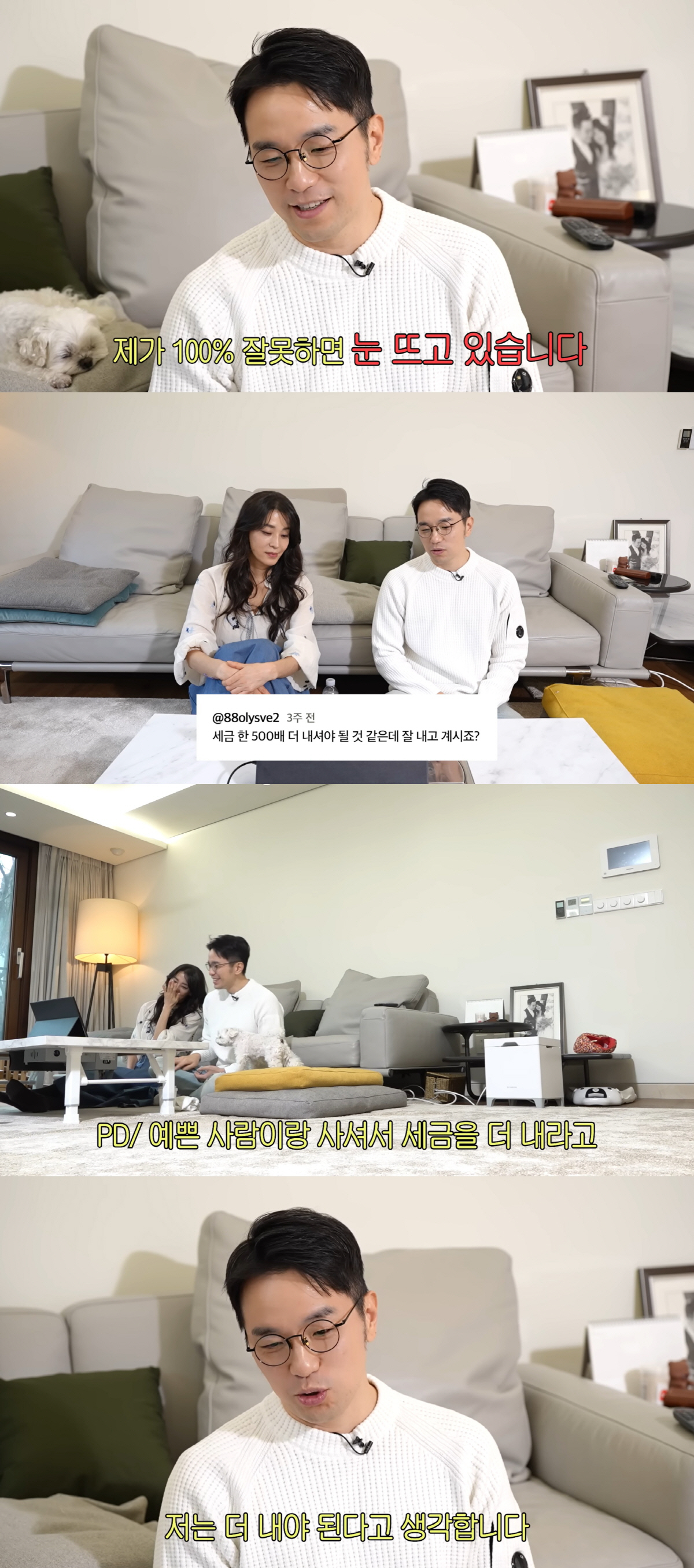 한고은, '7년째 백수' 신영수♥와 잦은 부부싸움 "일주일에 한 번씩 싸…