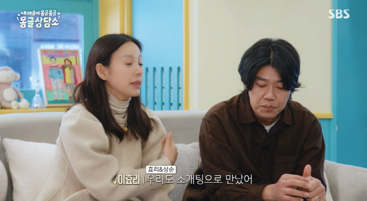 이효리 "♥이상순과 첫만남은 별로"…1년 뒤 다시 만나 연인 됐다