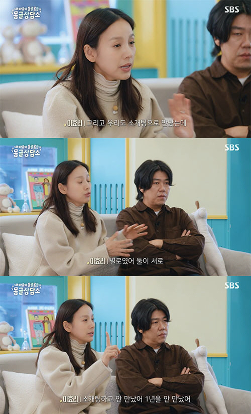 이효리 "♥이상순과 첫만남은 별로"…1년 뒤 다시 만나 연인 됐다