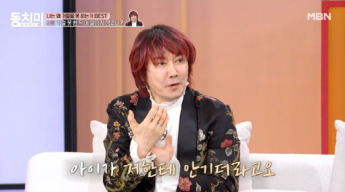 김장훈, '숨겨둔 딸' 있었다…17년째 이어온 기적 같은 인연