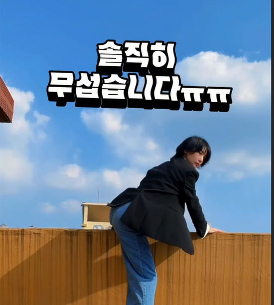 이해인, '40억 건물주'의 반전 현실 "대출 이자만 1200만원, 절반…