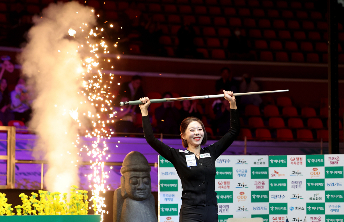 막 내린 월드챔피언십, PBA는 '신예'-LPBA는 '여제'가 웃었다