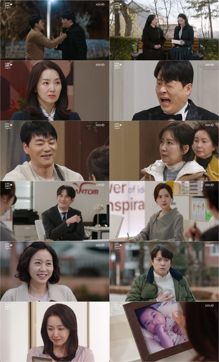 [SC리뷰] 진세연♥박기웅, 비밀 연애 중 아닌가…멜로 눈빛 장난 아니네('사랑을 처방')