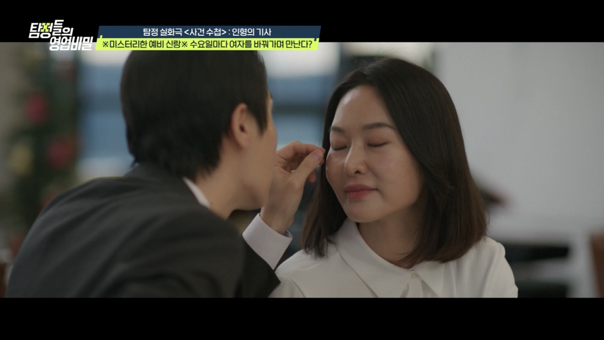 박은영 셰프, 얼굴 안본다더니 "이상형은 김래원"→데프콘"'나솔' 신청하…