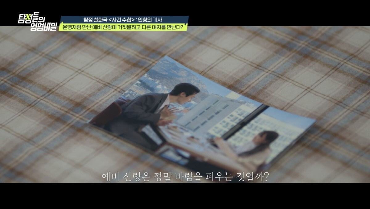 박은영 셰프, 얼굴 안본다더니 "이상형은 김래원"→데프콘"'나솔' 신청하…