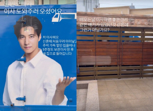 '치과의사♥' 전혜빈, 70억 신혼집 떠난다..결혼 7년만 새 보금자리 