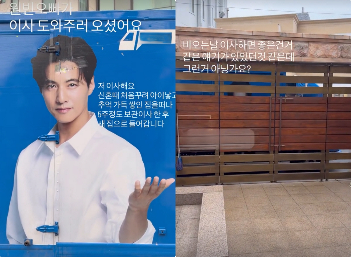 '치과의사♥' 전혜빈, 70억 신혼집 떠난다..결혼 7년만 새 보금자리 …