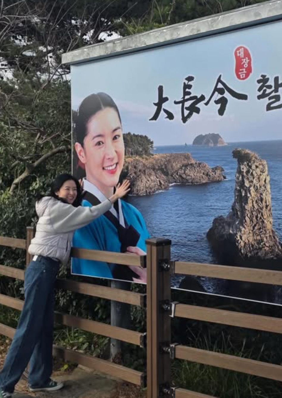 이영애, 22년 전 '장금이' 만났다.."반가워서 눈물나"