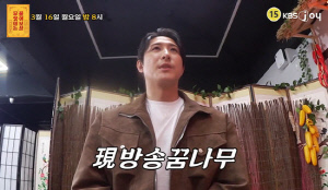 황재균, 예능인 전향 선언 