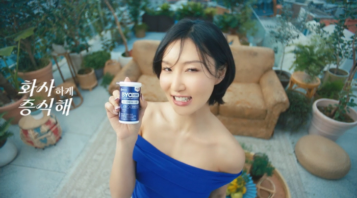 화사, 리뉴얼 CJ웰케어 '바이오코어 500억 유산균' 모델 발탁