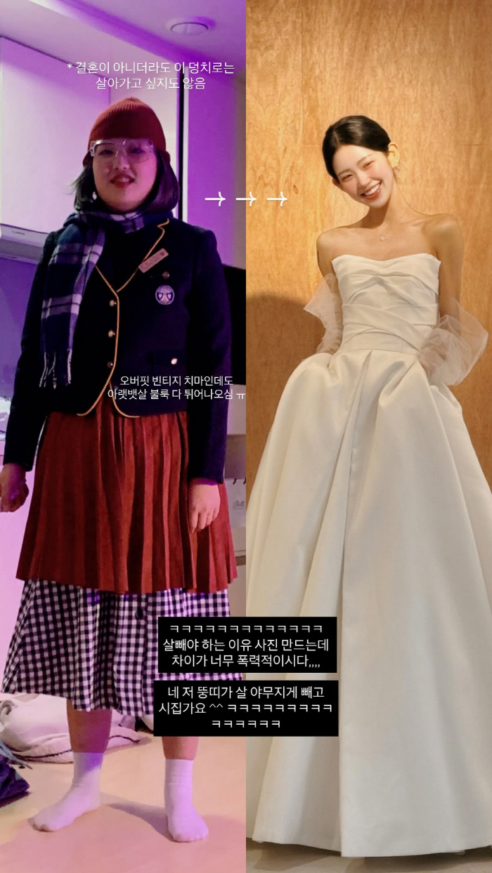 '11살 연상♥' 최준희, 96→41kg 다이어트 전후 공개 "뚱띠가 살 빼고 시집가요"