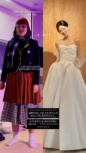 '11살 연상♥' 최준희, 96→41kg 다이어트 전후 공개 