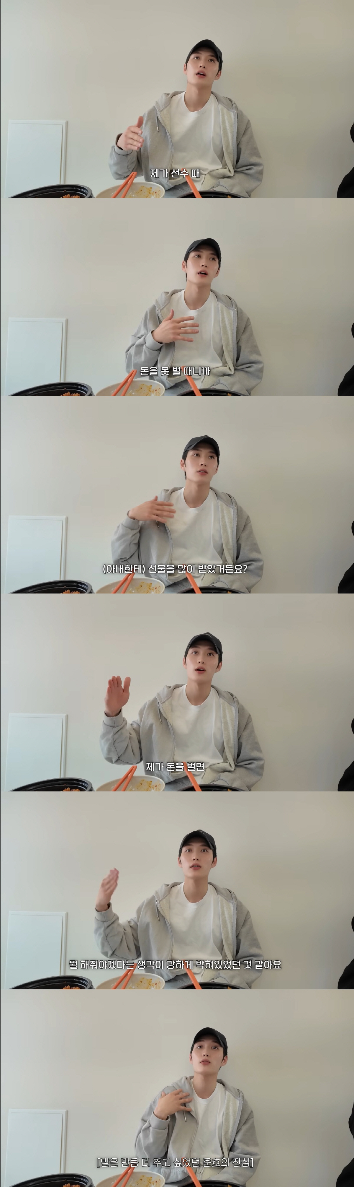 김준호, 5살 연상 ♥승무원 아내에 자동차·명품백 플렉스 "돈 못 벌 때…