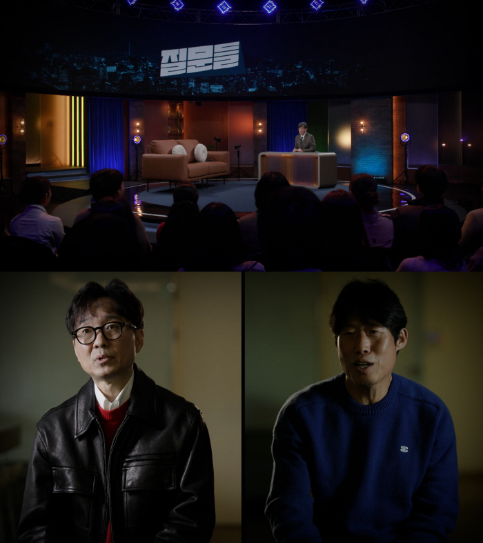 '왕사남' 장항준x유해진, 손석희 만난다…'질문들' 출격