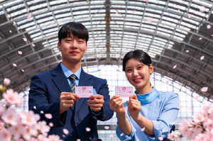 코레일, 역명판 레일플러스 '벚꽃 에디션' 선보여