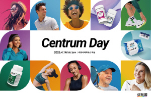 센트룸, 내달 14일 소비자 초청 이벤트 '센트룸 데이' 개최…22일까지 참가 신청받아