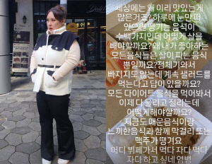 풍자, '28kg 감량' 후 뼈말라 됐다더니…안타까운 고백 