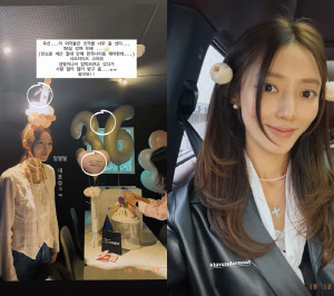 '임창정♥' 서하얀, 35세에 어울리지 않는 동안미모…