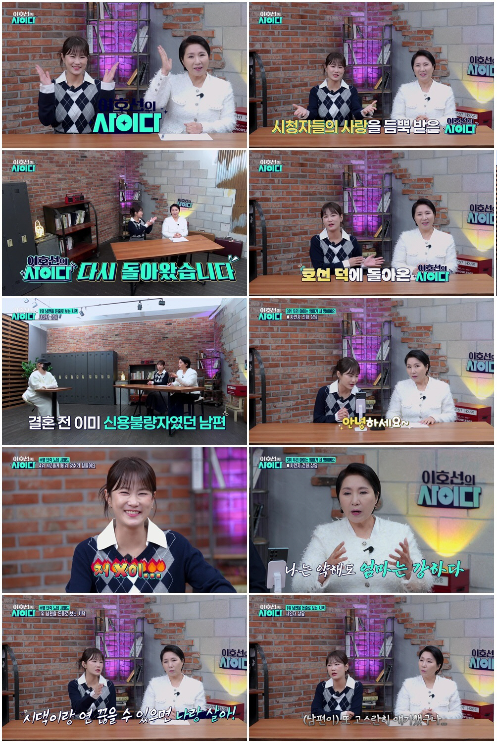 '김준호♥' 김지민, 돈 요구하는 시댁에 분노 "남편과 매일 싸워"