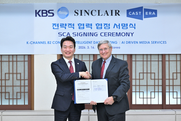 KBS 콘텐츠, 美지상파로 본다…'K-Channel 82' 미국 지상파 채널 확보→광고 시장에도 진입[고재완의 K-ShowBIZ]