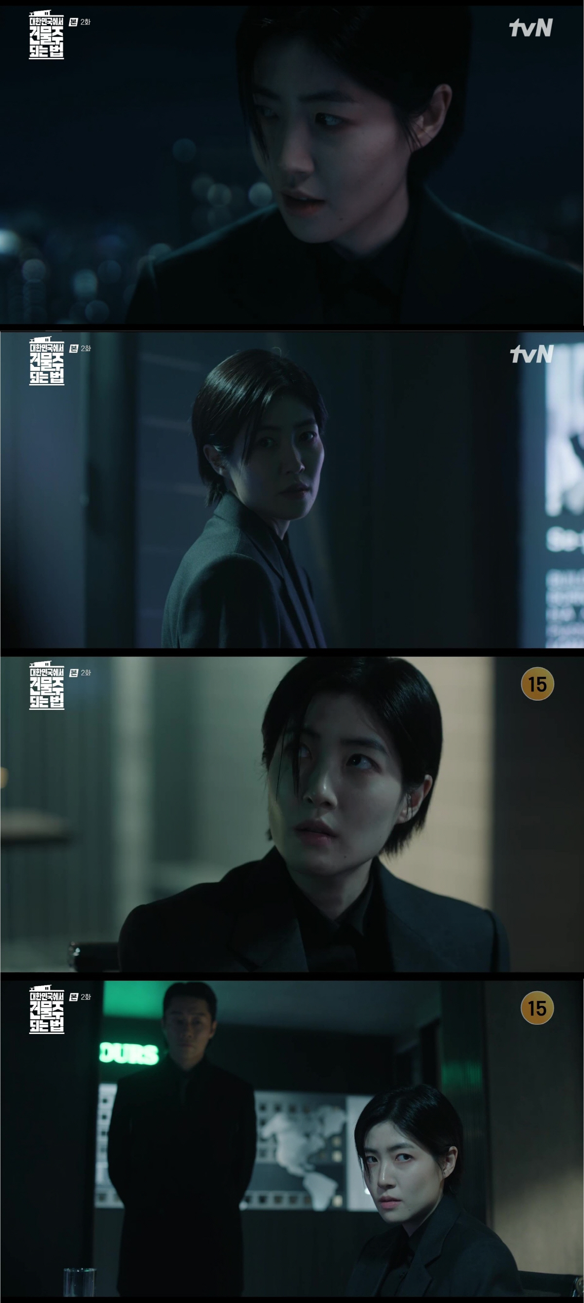 말간 얼굴에 그렇지 못한 '광기'..심은경, '건물주'로 파격 변신 '호…